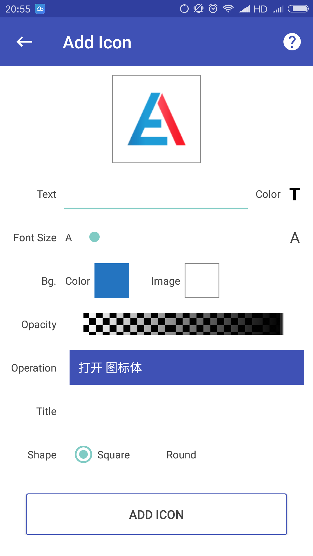 图标体截图5