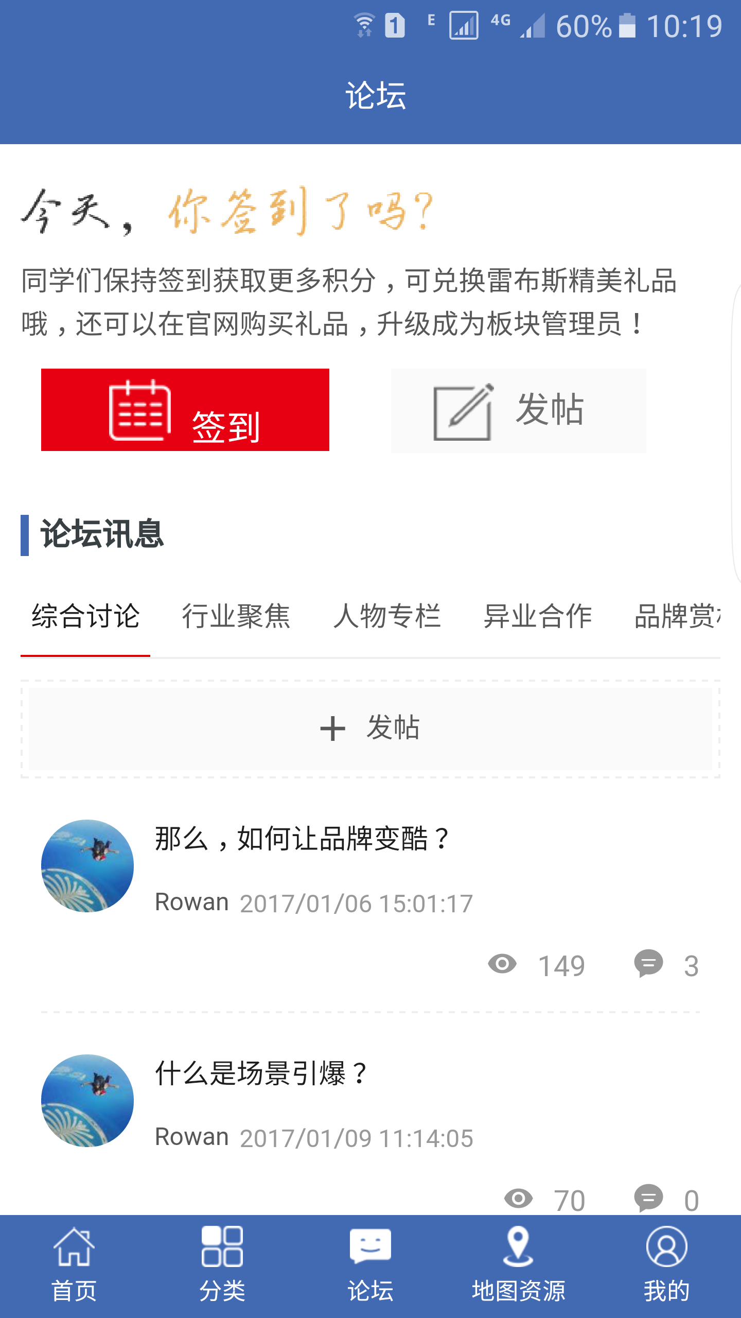 广告预算网截图3