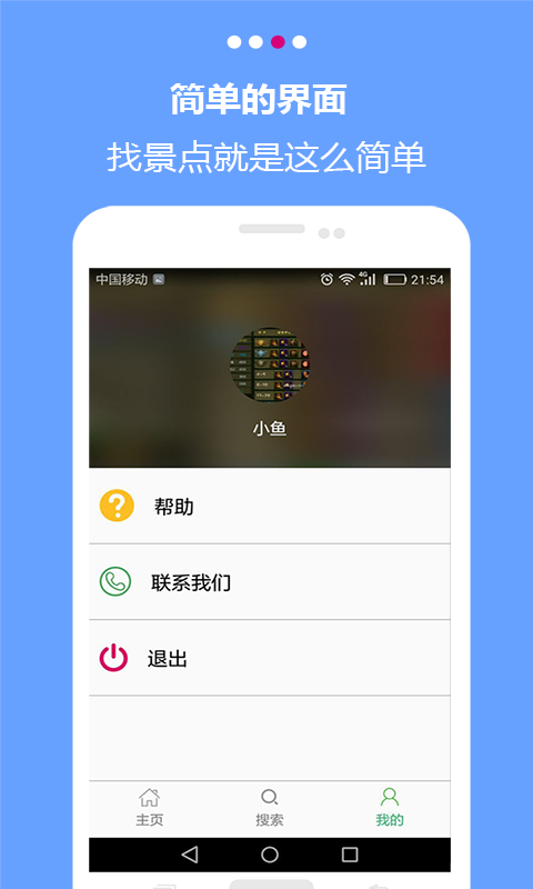 龙南生态游截图3