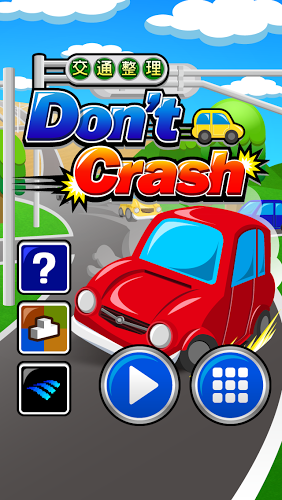 Don't Crash - traffic control截图5