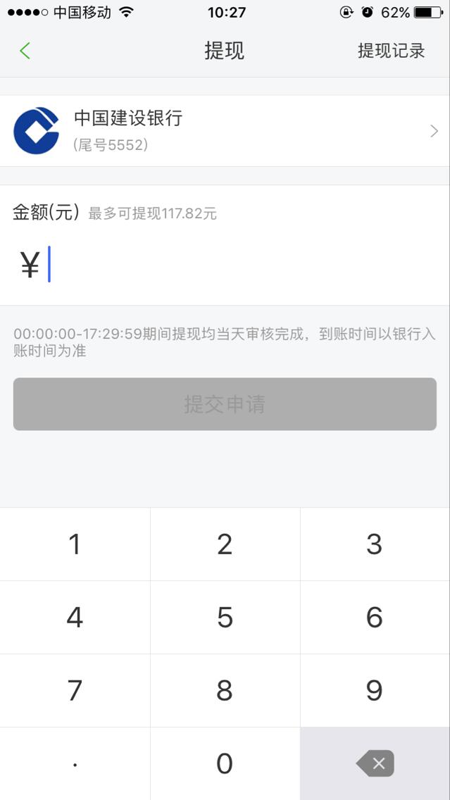 房车行商家截图3