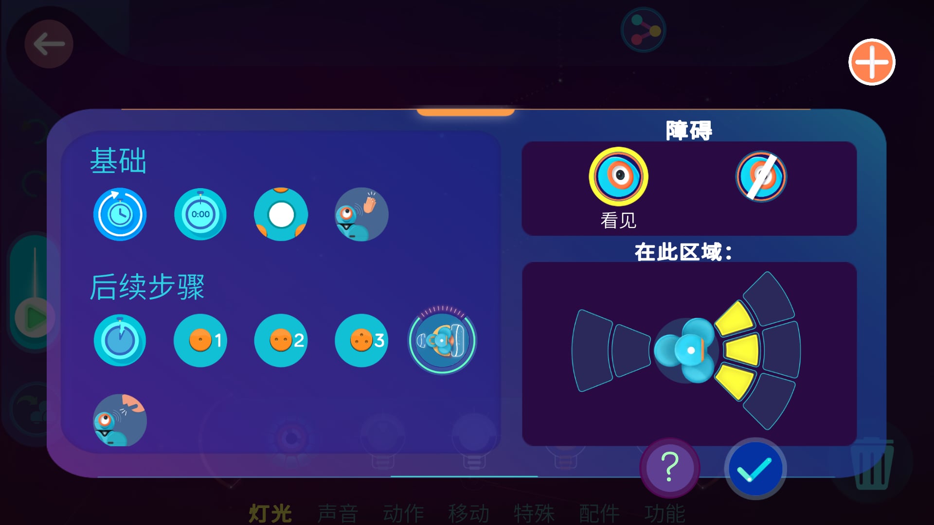 达奇达达Wonder截图3