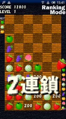 Fruits Parlor Free截图3