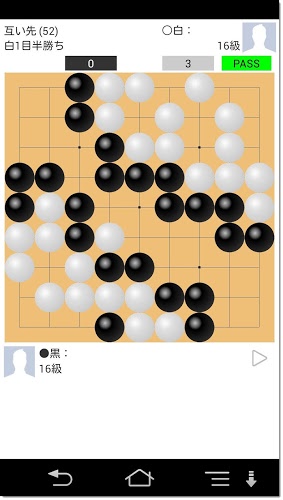 围棋象棋截图3