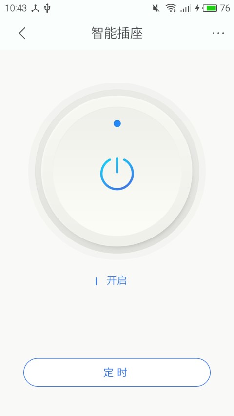 优可为智能截图4