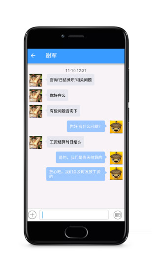 兼果商家版截图3