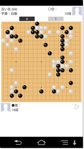 围棋象棋截图1