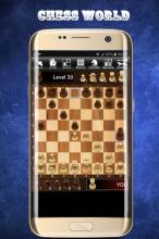 Chess Master Free 2017截图1