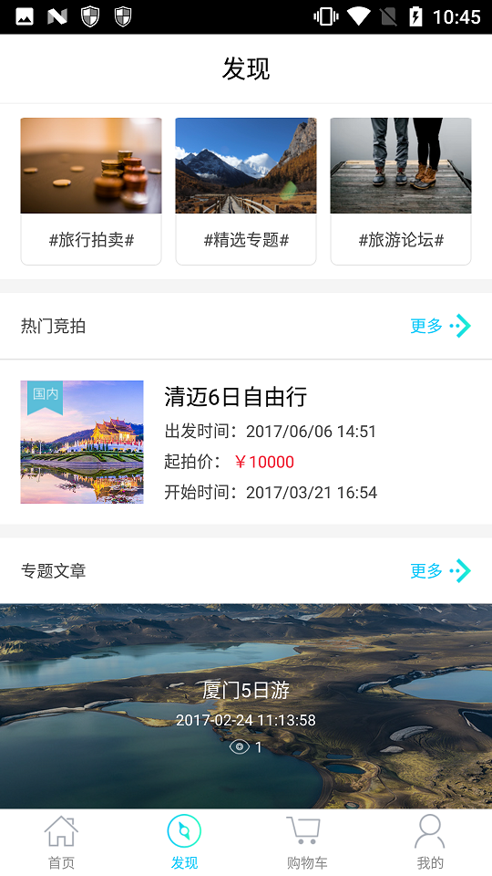 2元游截图2