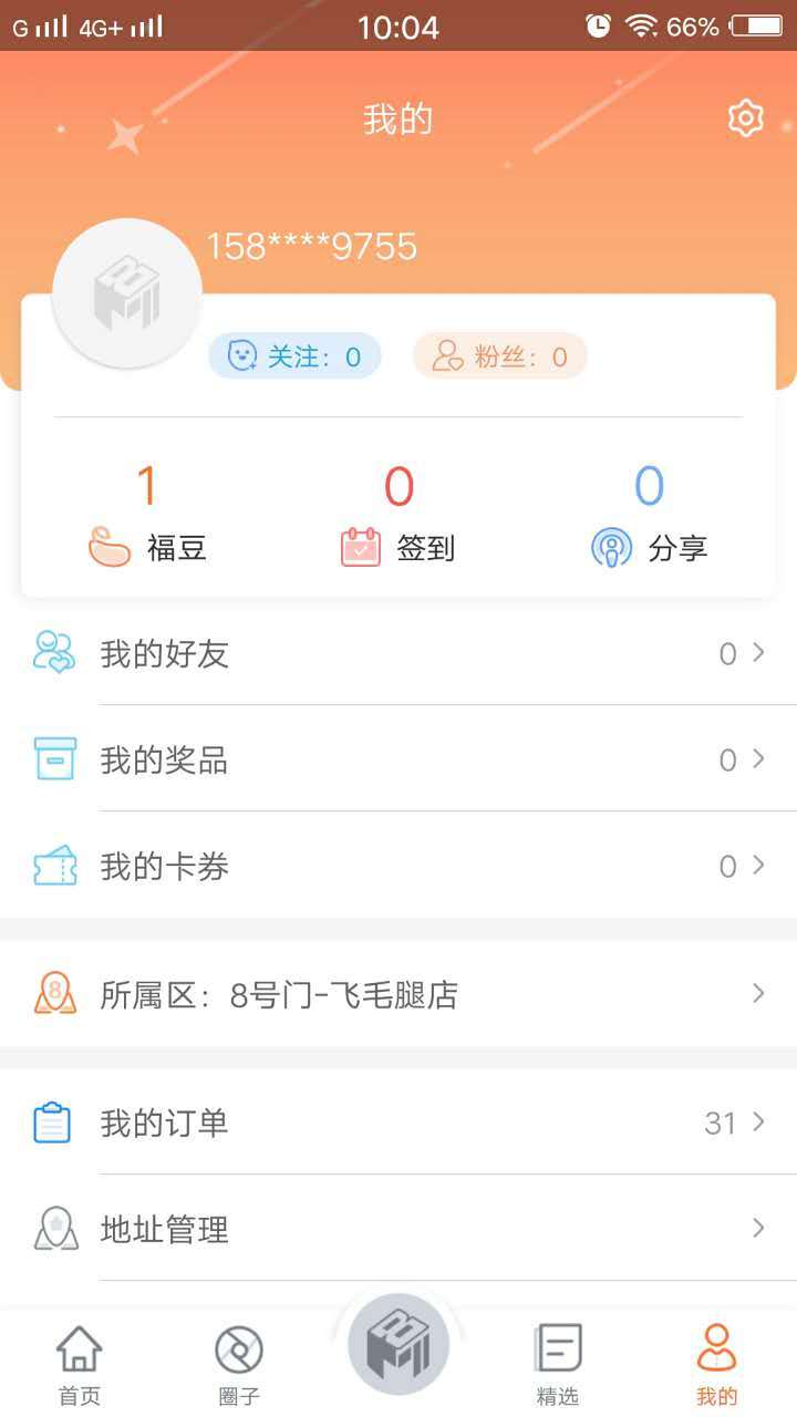 8号门截图5