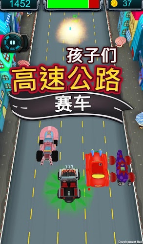 孩子公路赛车截图3