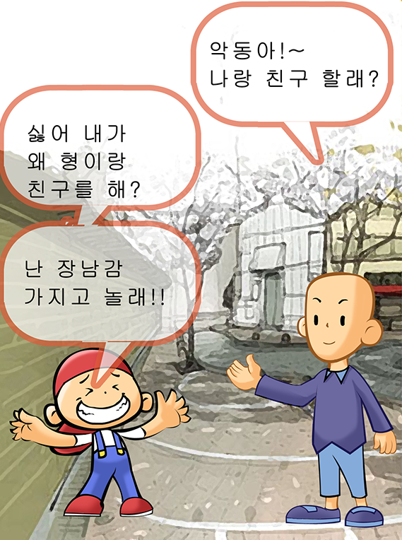 재벌키우기 - 기업을 인수합병하고 도시를 장악하라截图3