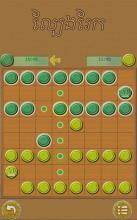 Khmer Game Pack截图2