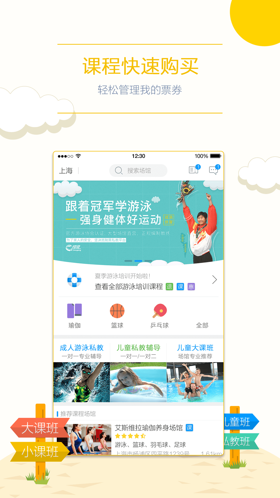 动乐乐截图4