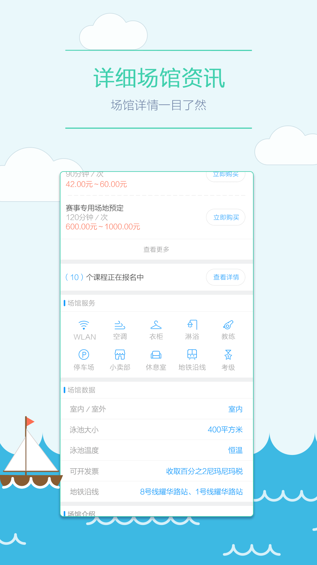 动乐乐截图3