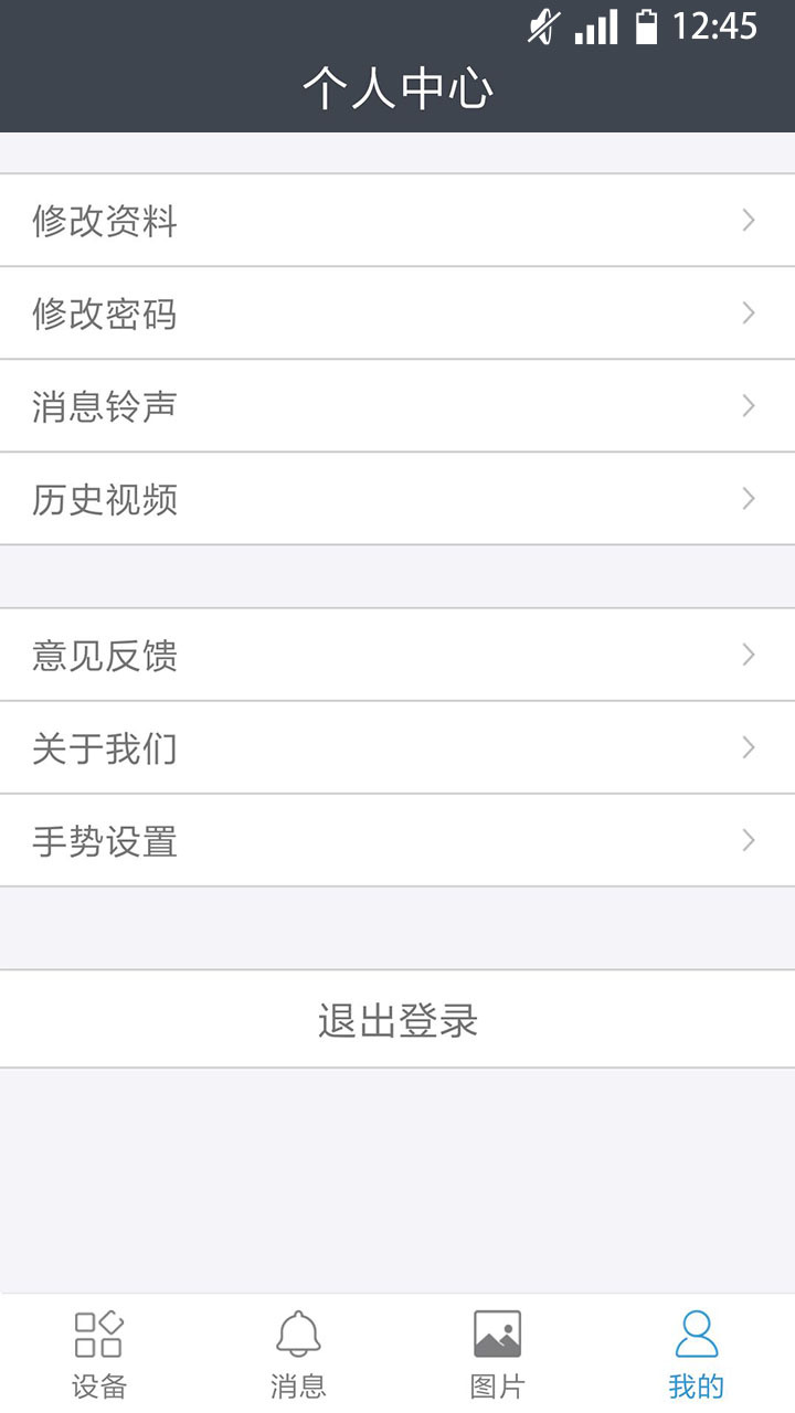 启明云小猫2.0截图4