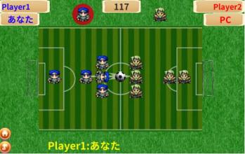 ふりっくサッカー截图2