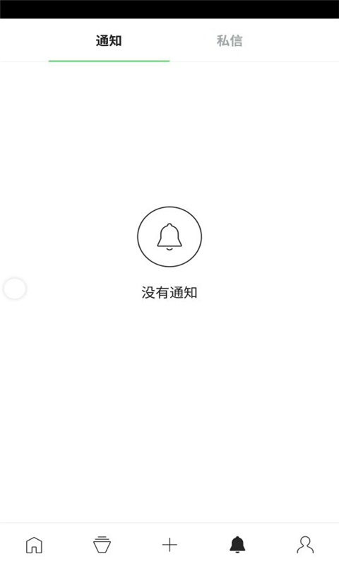 民宿村截图3
