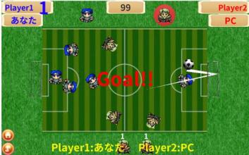 ふりっくサッカー截图3