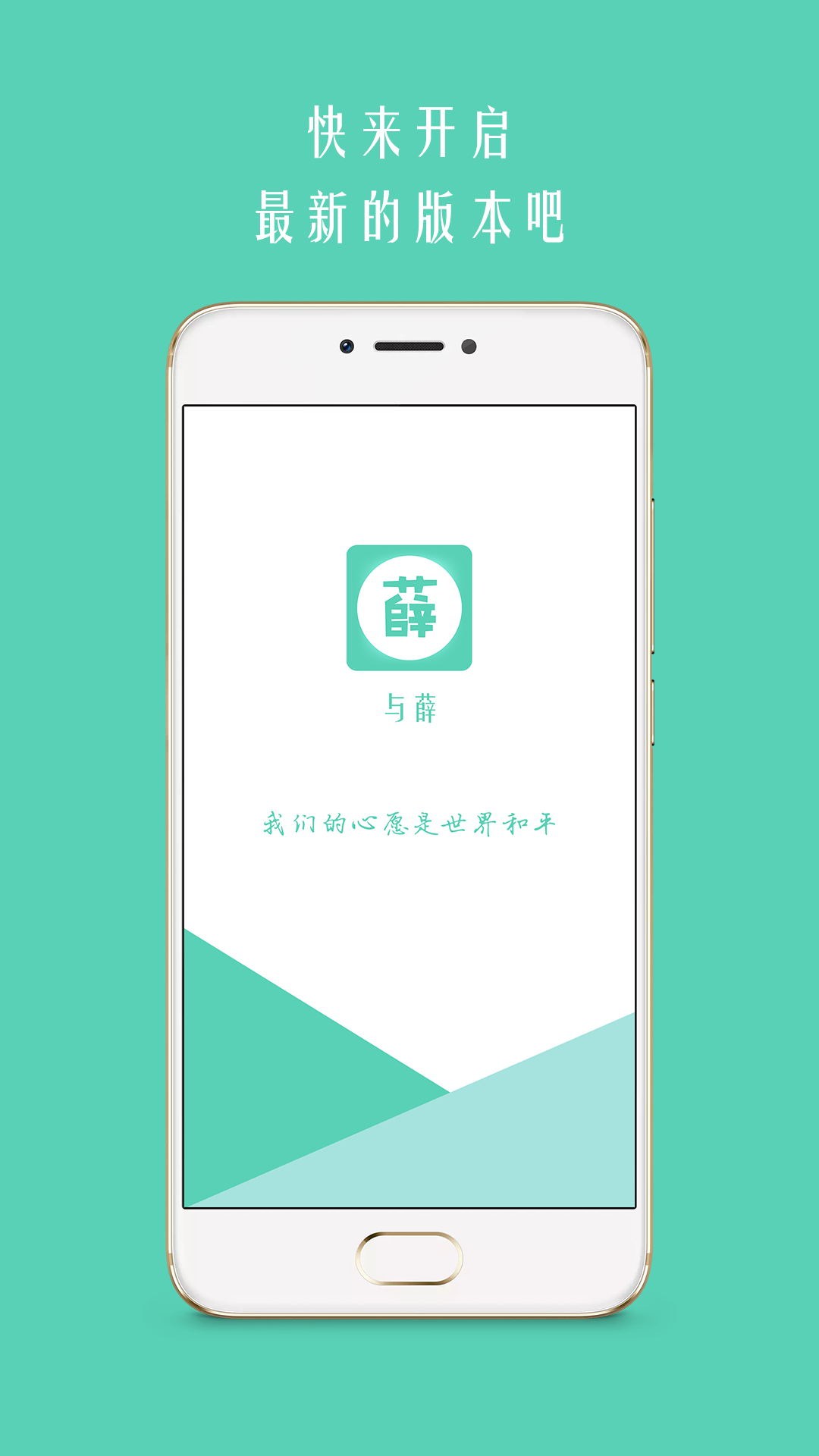 与薛截图5