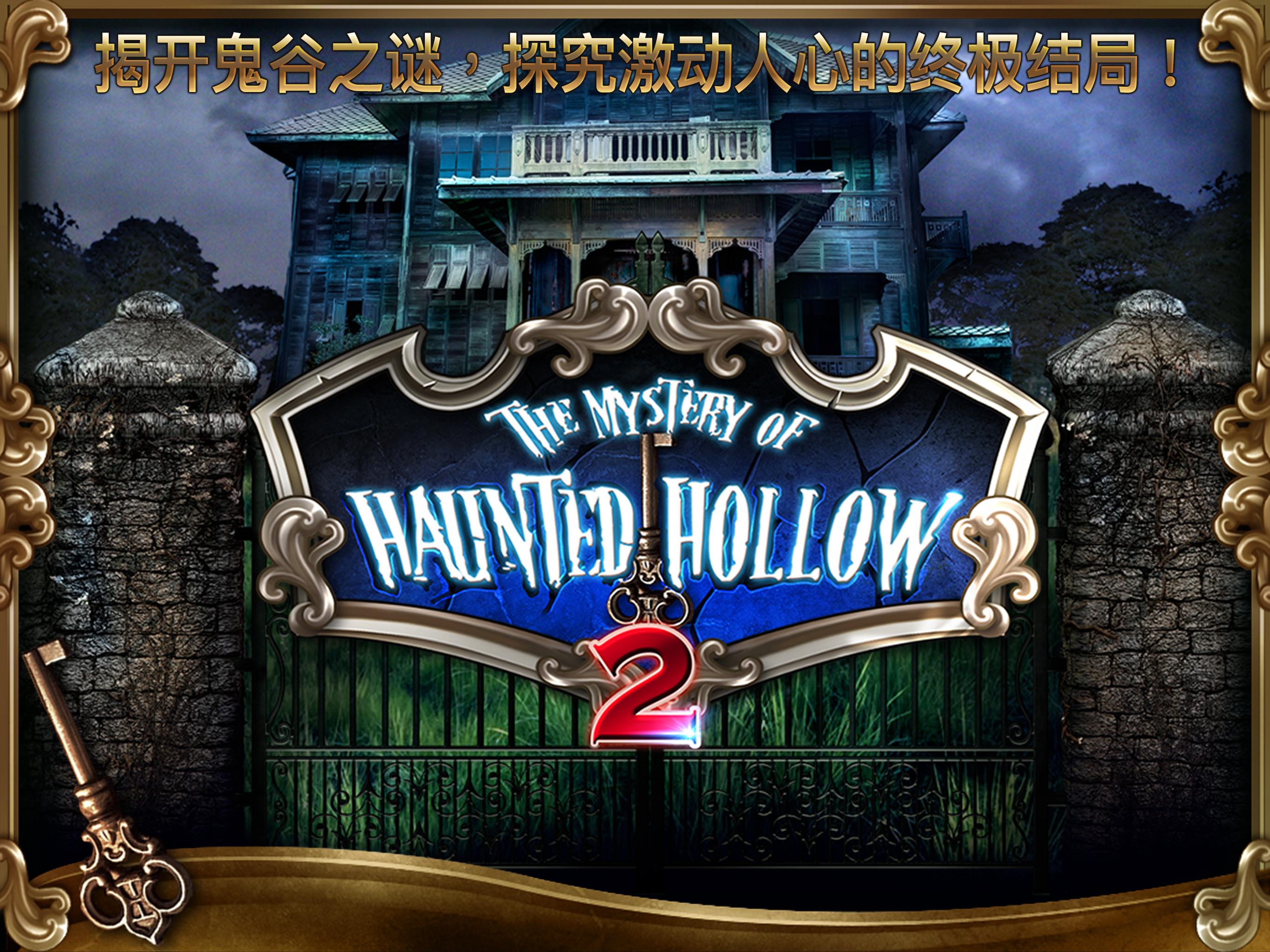 Mystery of Haunted Hollow: 2截图5