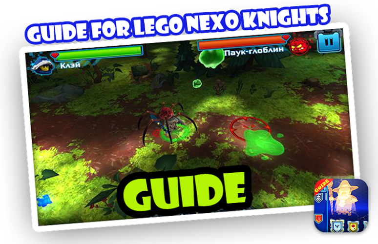 Guide for LEGO NEXO KNIGHTS截图1