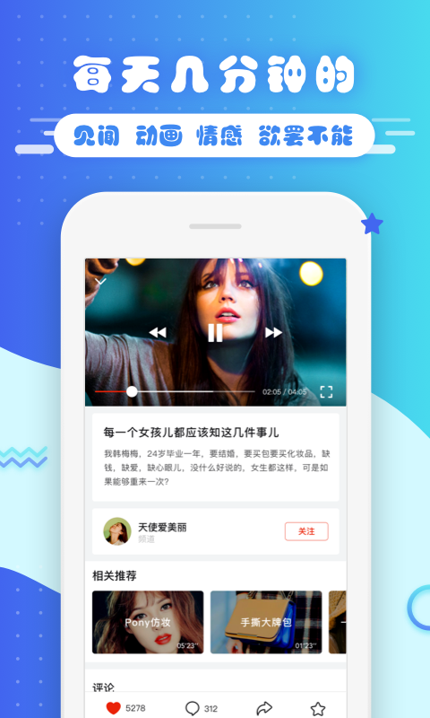 小时间截图4