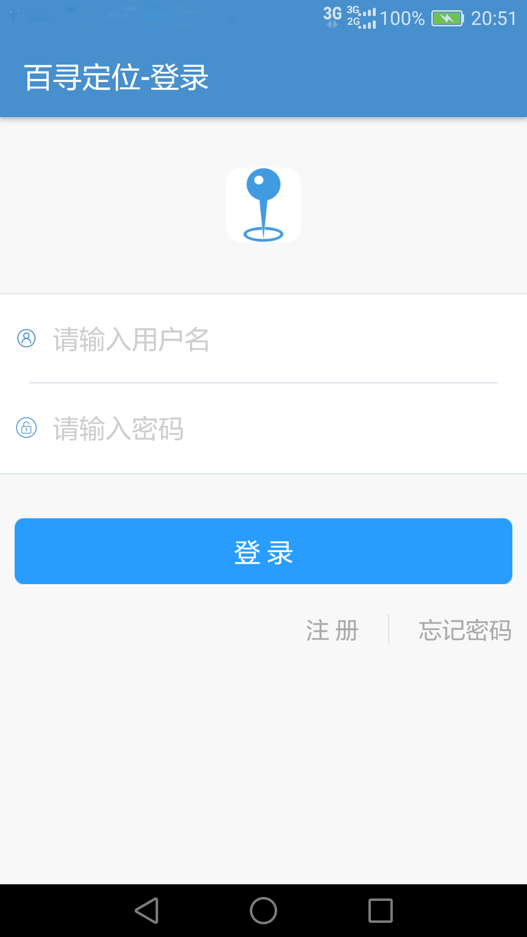 百寻新闻定位截图1