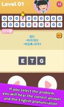 Pocket Word Finder截图4