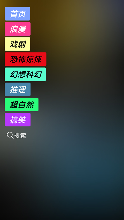 短说截图5