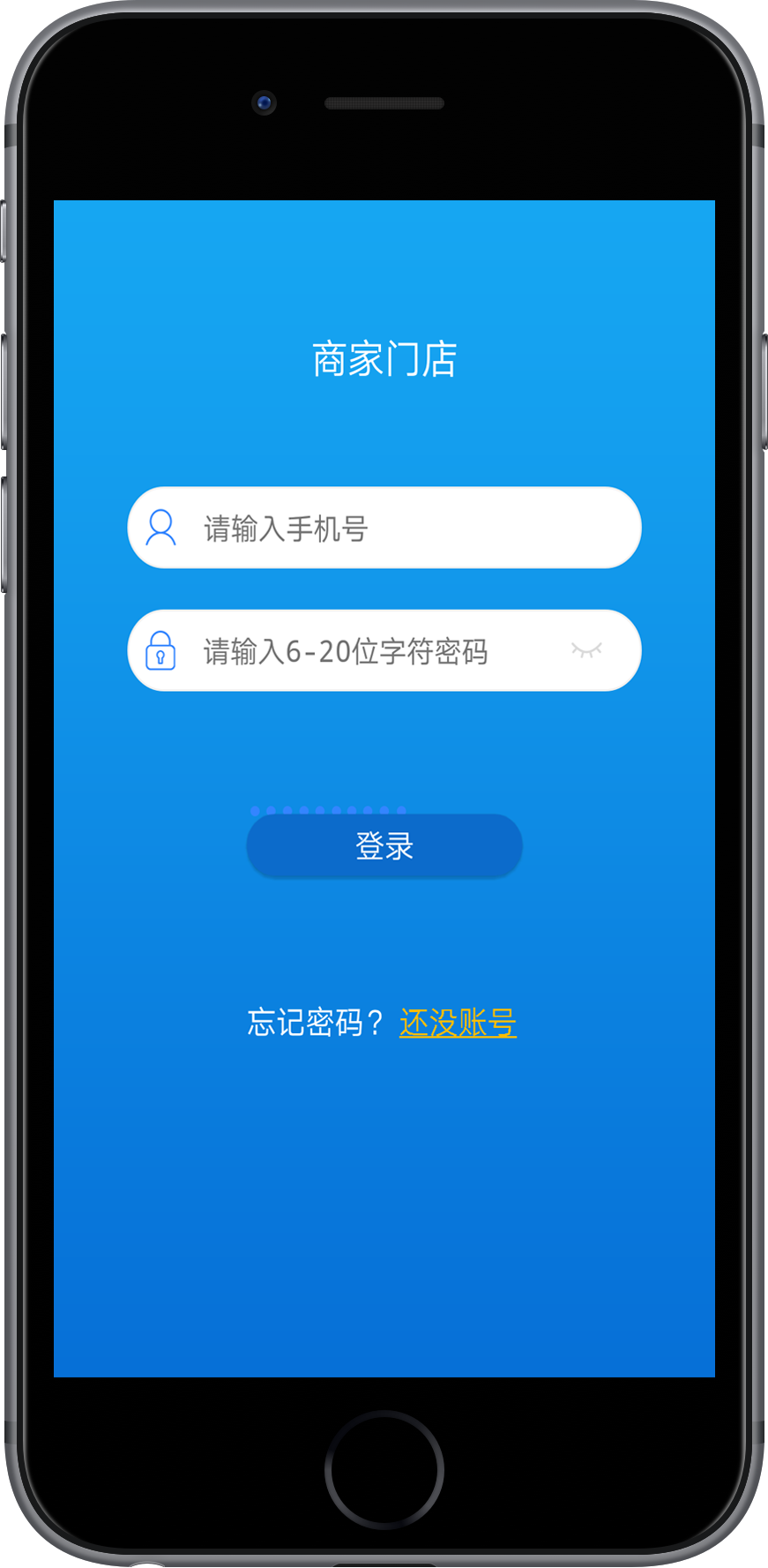 蓝领津门店端截图1