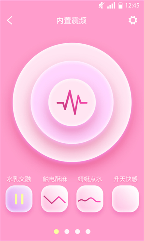 雷霆小萌宠LeMeng截图2