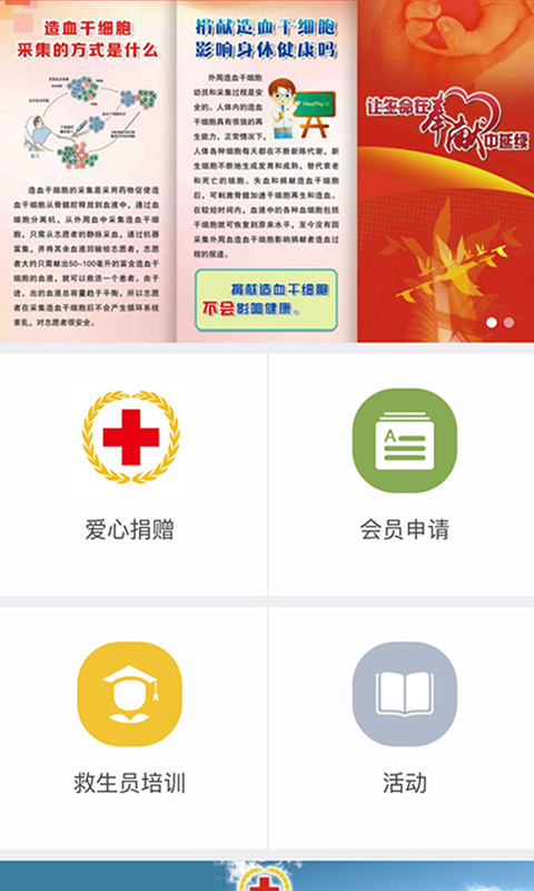 上海真新截图3