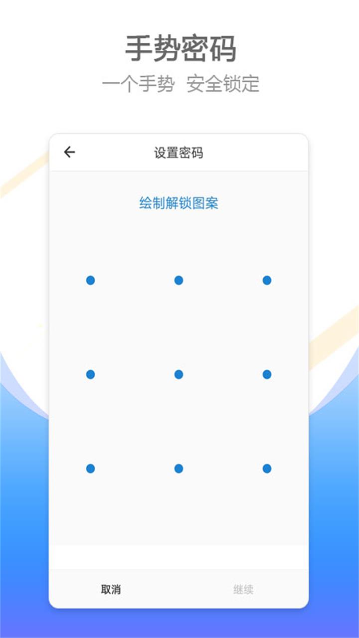 比翼双开截图4