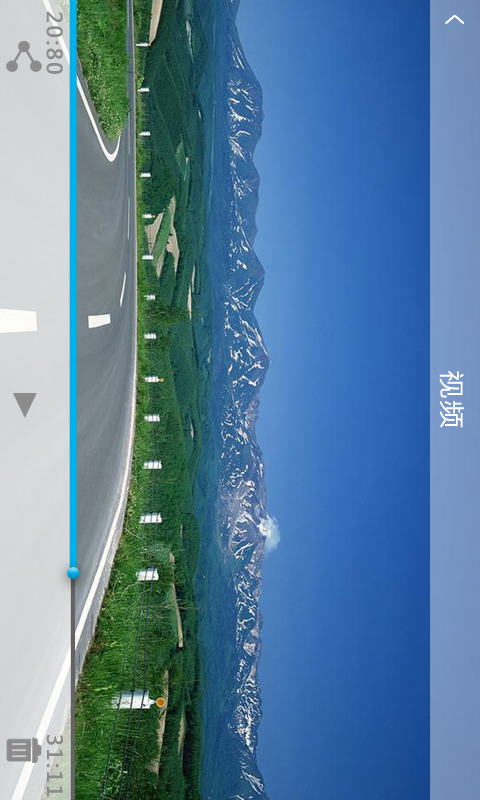 SAIC DVR截图5