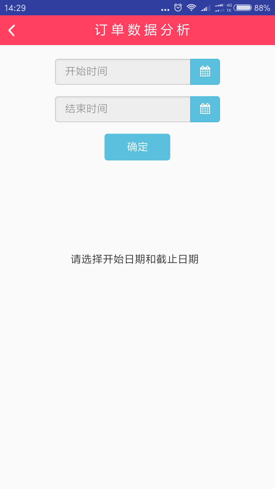 透透笼笼截图1