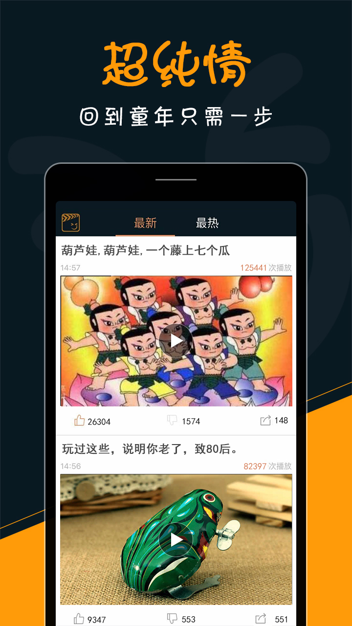 乐视频截图4