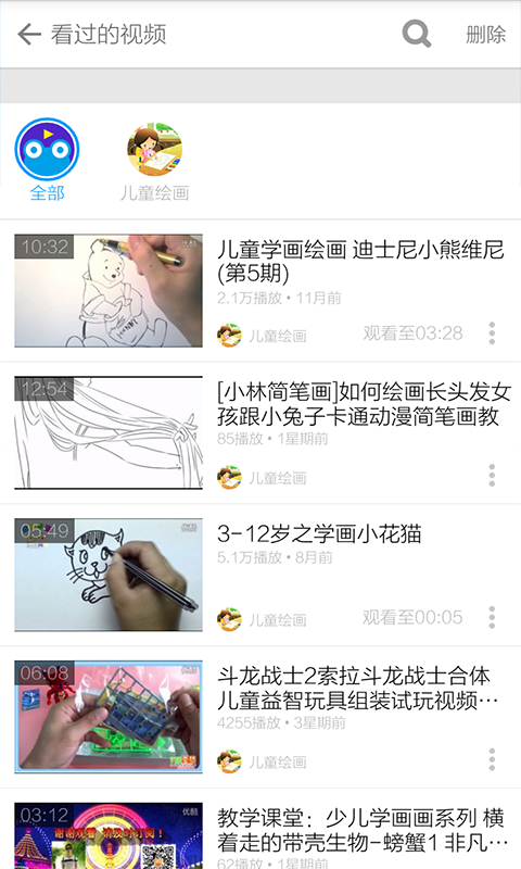 儿童简笔画大全截图4