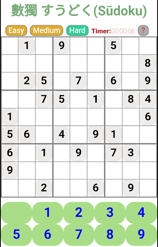 数独 すうどく(Sūdoku)截图2