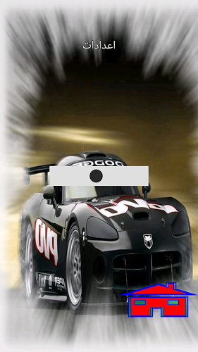 speed turbo car racing截图1