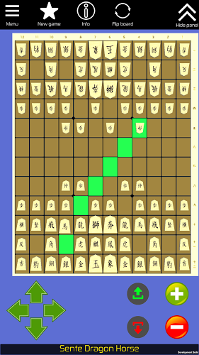 Chu Shogi 3D截图2