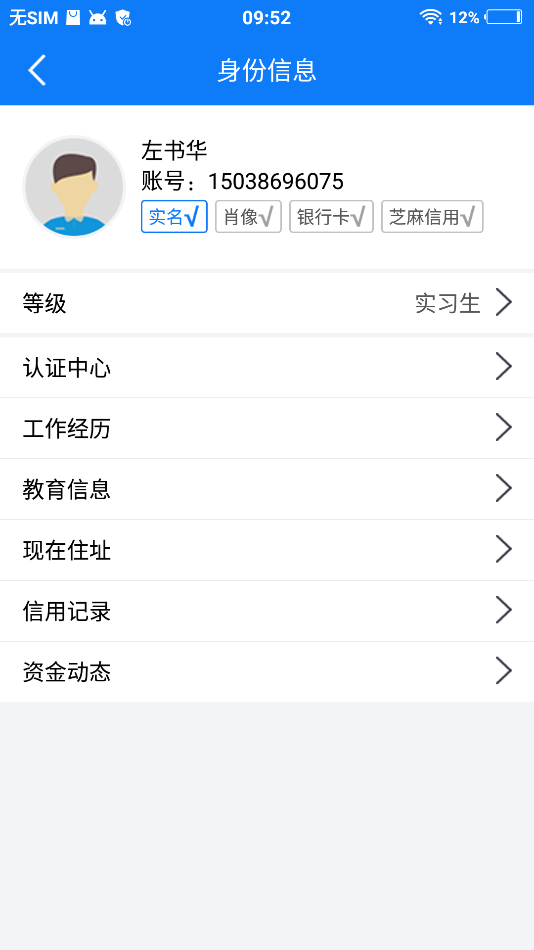 友介宝截图3