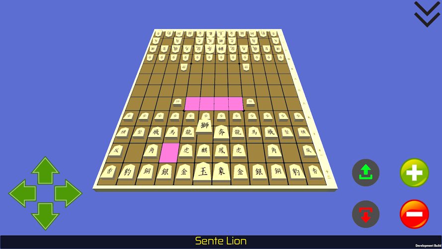 Chu Shogi 3D截图3