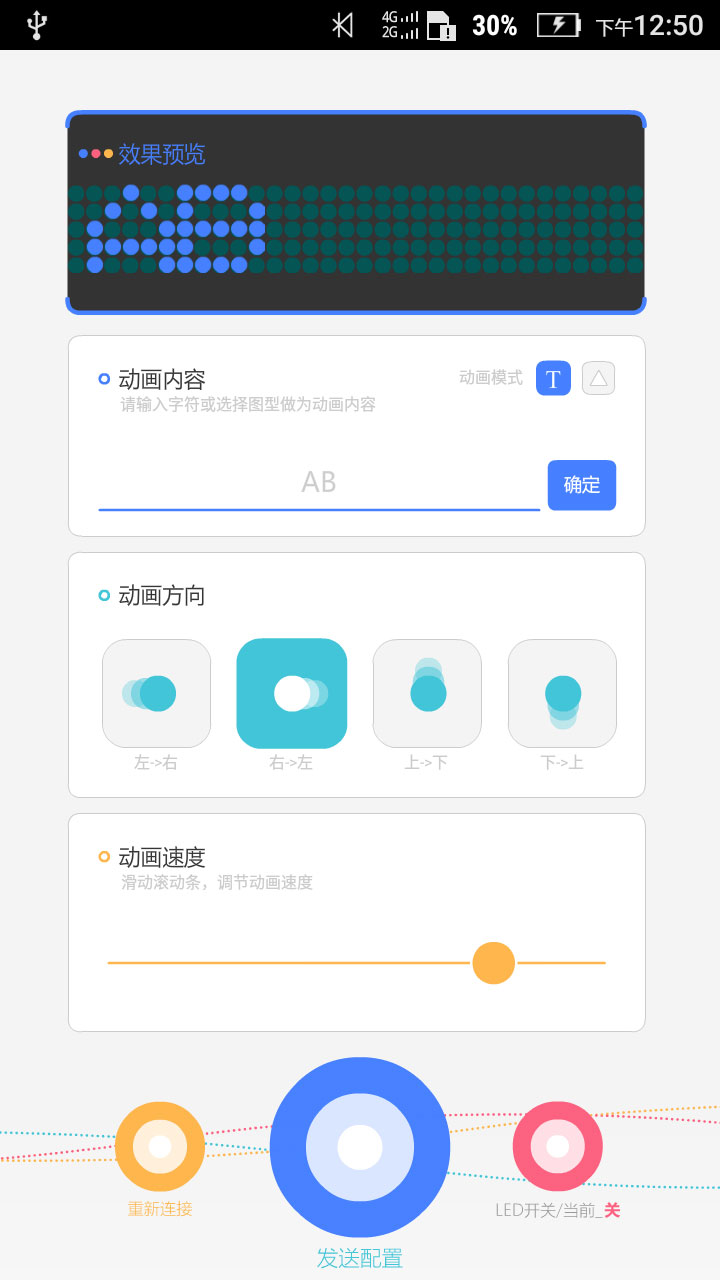 炫迈截图4