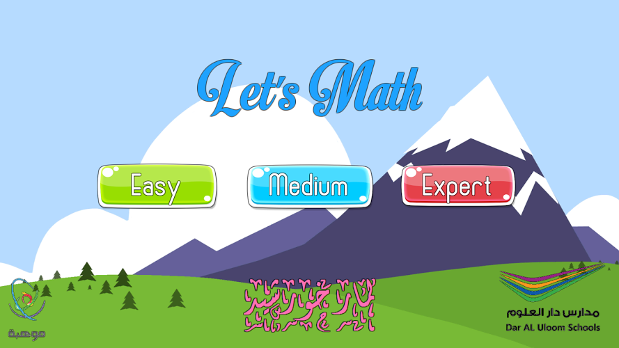 Let's Math Kids截图1