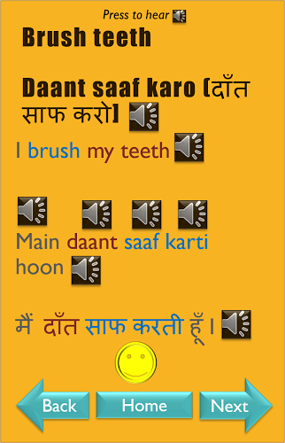 Easy Hindi for All-2截图3