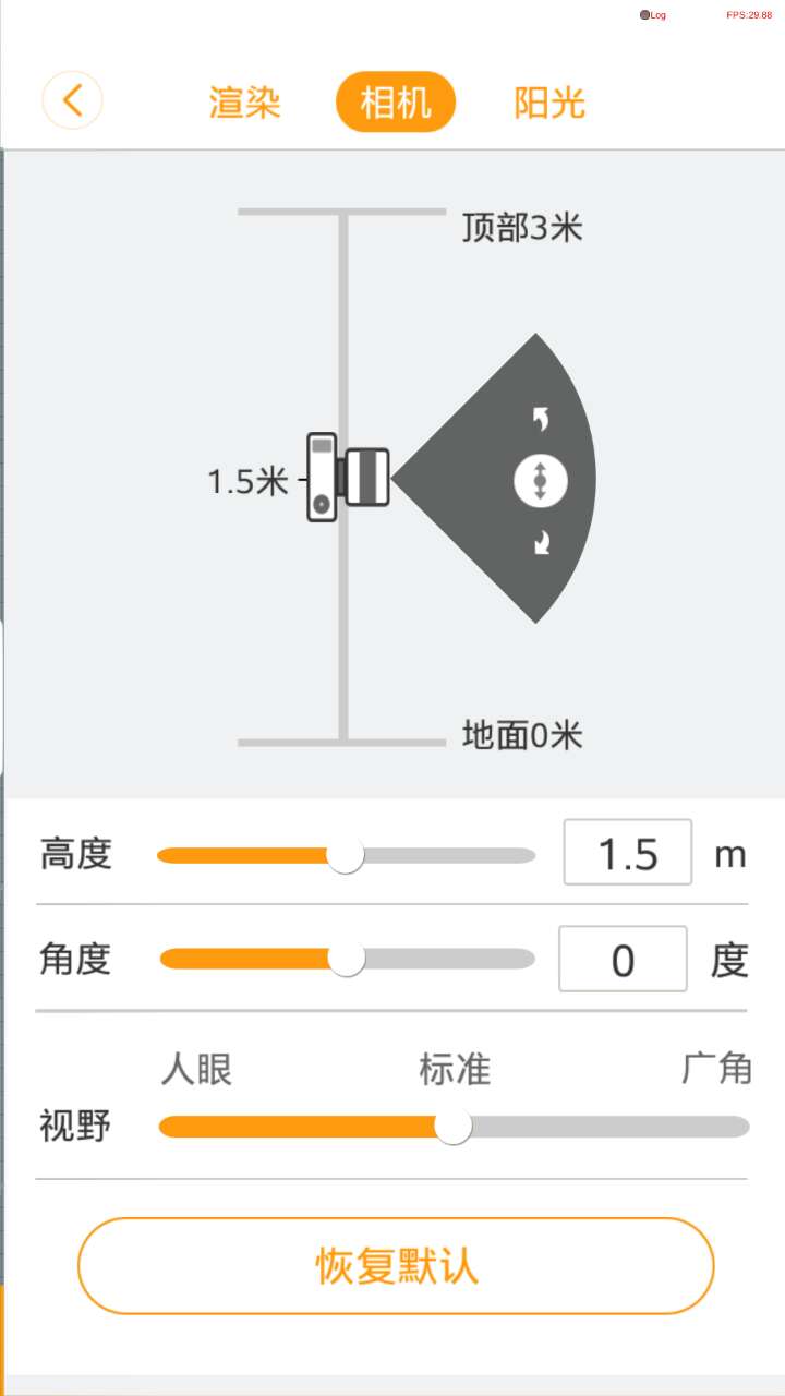 瓦片3D装修云设计截图4