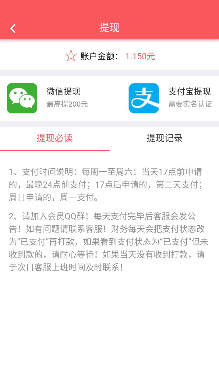 么么阅读截图5