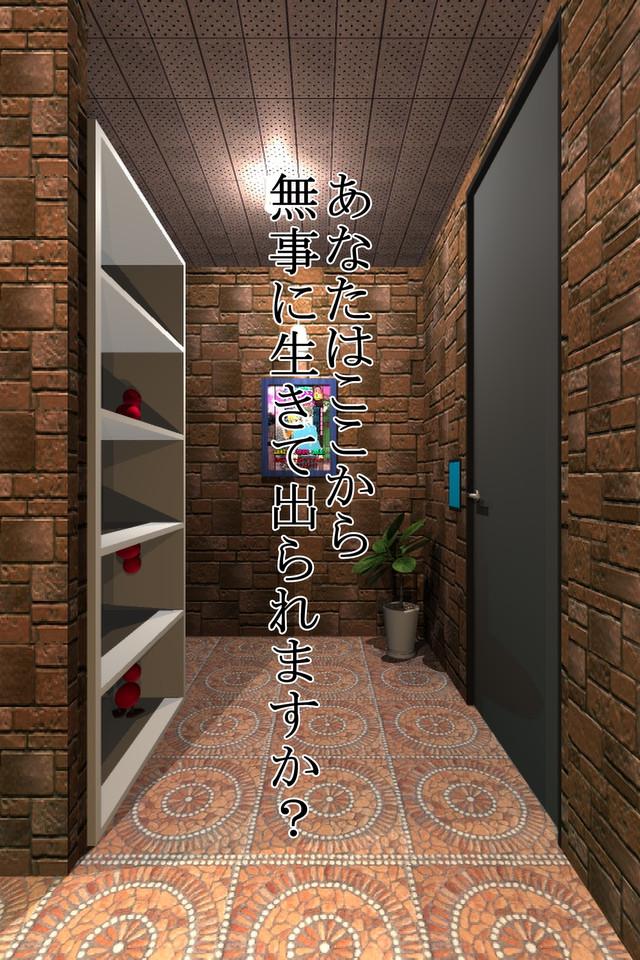 脱出ゲーム WonderRoom -ワンダールーム-截图5