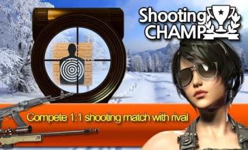 Shooting CHAMP截图4